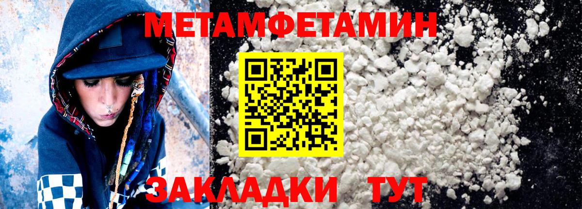 АМФЕТАМИН  Amphetamine 98%  Вход с VPN  Усть-Кут 