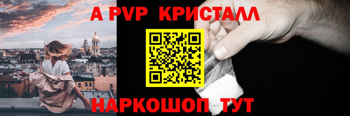 Усть-Кут  А ПВП мука  A PVP СК  Вход с VPN 