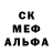 Меф мяу мяу VHQ Sensei Dozie