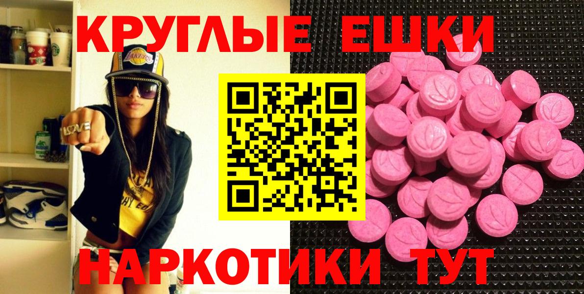 Экстази louis Vuitton Усть-Кут