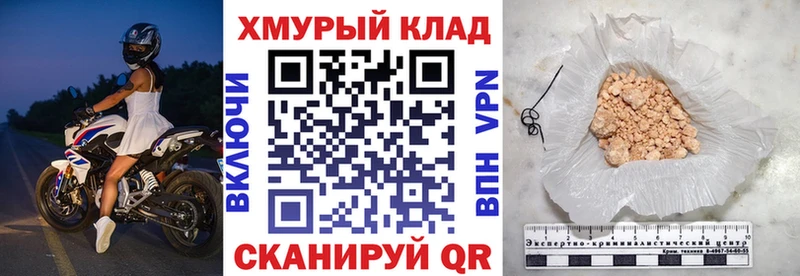 ГЕРОИН гречка  дарк нет какой сайт  Усть-Кут 
