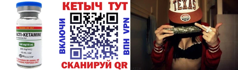 КЕТАМИН ketamine  Усть-Кут 