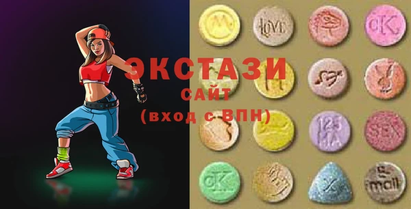 стафф Вязники