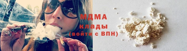 героин Магас