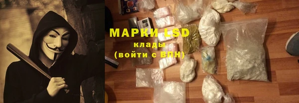 соль курить ск Бородино