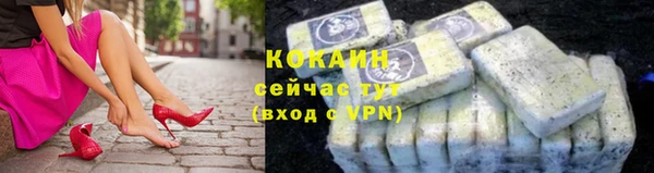 героин Магас