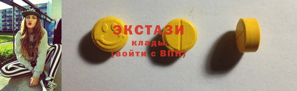 героин Магас