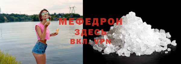прущая мука Магадан