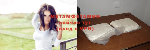 героин Магас