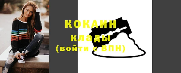 героин Магас