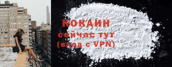 прущая мука Магадан