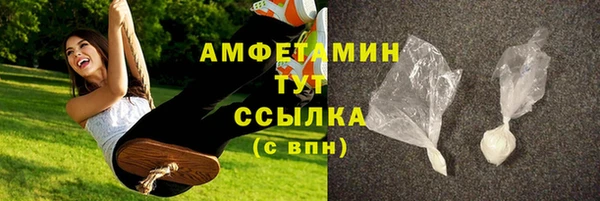 героин Магас
