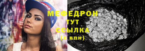 прущая мука Магадан