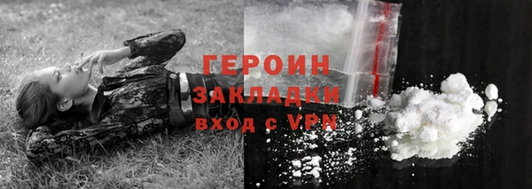 героин Магас