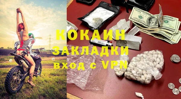 COCAINE Липки