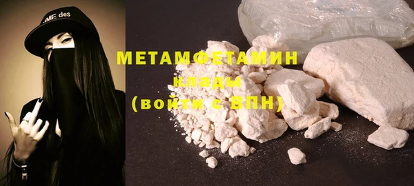 марки nbome Лабытнанги