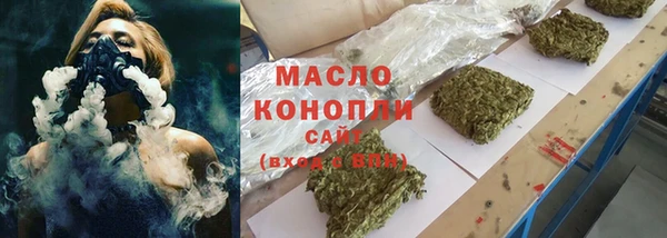 спайс Вязьма
