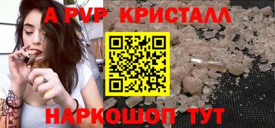 альфа пвп VHQ Азнакаево