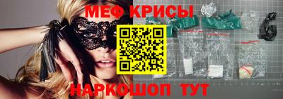 бутират Татарск