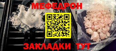 альфа пвп VHQ Азнакаево