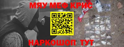 бутират Татарск