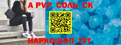 кокаин премиум Тара