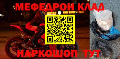 альфа пвп VHQ Азнакаево