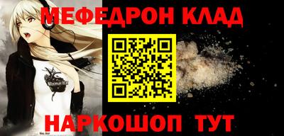 бутират Татарск