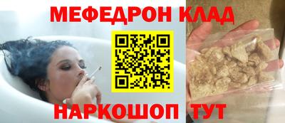 герыч Братск