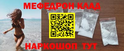 бошки Абинск