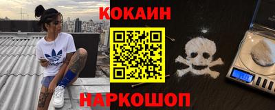 круглые Абакан