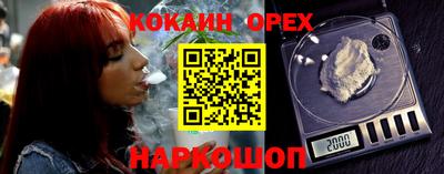 кокаин премиум Тара