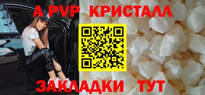 кокаин Тверь