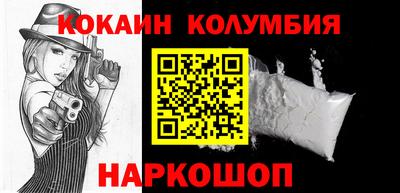 кокаин премиум Тара
