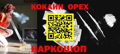 круглые Абакан