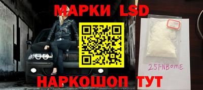 бутират Татарск