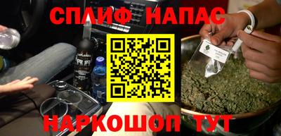 бутират Татарск