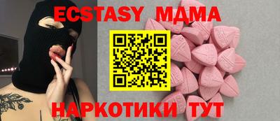 гашик Брянск