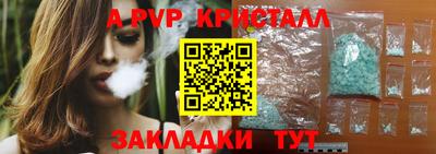 кокаин Тверь