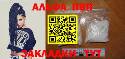 кокаин премиум Тара