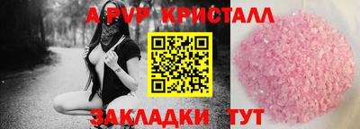 кокаин Тверь