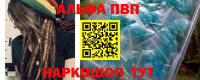 кокаин премиум Тара