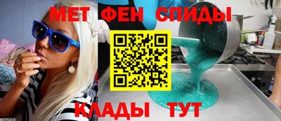 первитин Боровичи