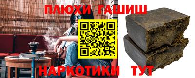 кокаин Тверь