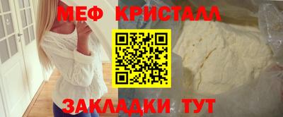 бутират Татарск