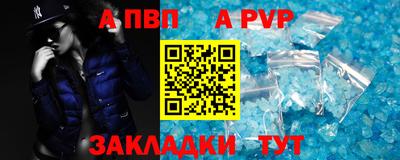 кокаин Тверь