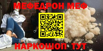бутират Татарск