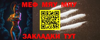 кокаин премиум Тара