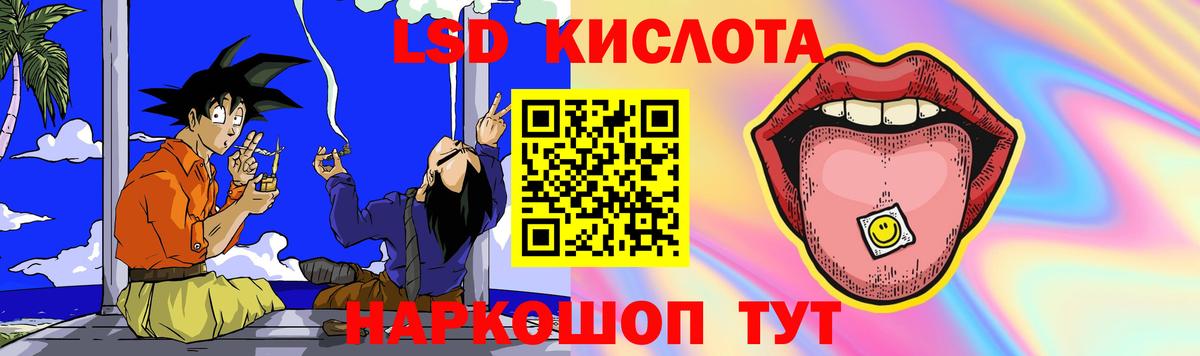 Лсд 25 экстази кислота Усть-Кут
