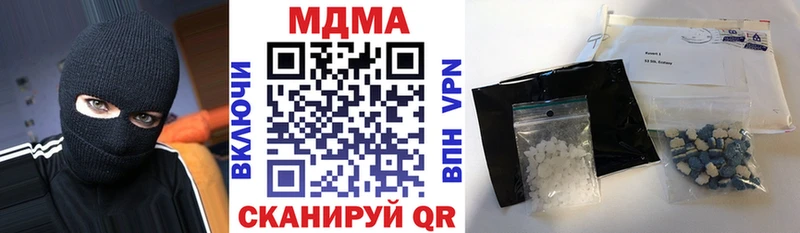 MDMA VHQ  дарк нет формула  Усть-Кут  сколько стоит 